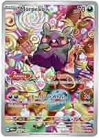 ポケモン - ベコちゃん Amazon.co.jp: ポケモン モルペコ 206/182 パラドックスリフト